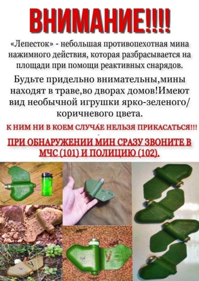 Внимание! Важная информация!.